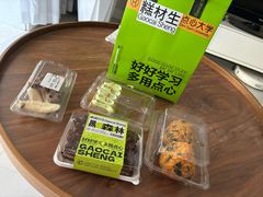 -糕材生•糕点•生日蛋糕(兴华街店)