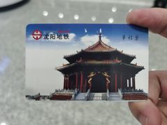 -张学良旧居陈列馆