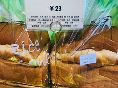 -RiceZone乐食尊纯米面包坊(望京店)