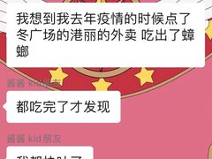 -港丽餐厅(高德置地店)