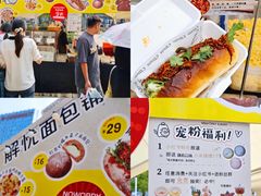 -合景·悠方(成都店)