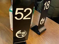 -脑馋粉儿(三里屯店)
