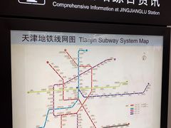 -靖江路(地铁站)