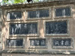 -泰山风景名胜区-普照寺