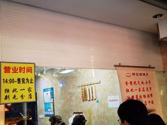 -杨招娣糕点(装驾桥巷店)