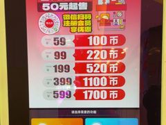 -嘻品堂电玩(喜盈门范城店)