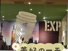 -COSTA COFFEE(西直门店)