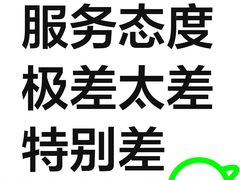 -老味道锅包肉(日照街店)