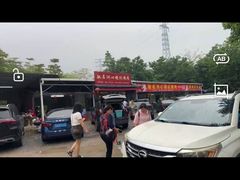 -洲心街道青联村镜记烧肉