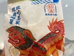 -墨茉点心局(国金街店)