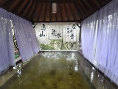 -天目湖涵田半山温泉