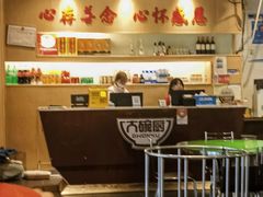 -大碗厨(东风路店)