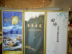 -宁夏博物馆