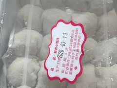 -梦花街馄饨店(中华苑店)