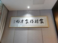 -牧雲子·臻选云南菜 .商务宴请(泰然大厦店)
