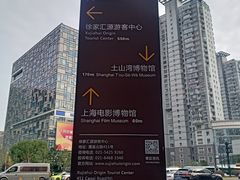 -土山湾博物馆