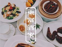 -东富酒家(龙湖西溪天街店)