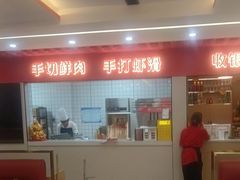 -鸿盛火锅(重庆路店)