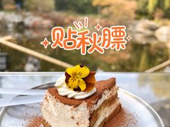 提拉米苏-三忘湖 SWANSEEN(柳荫公园店)