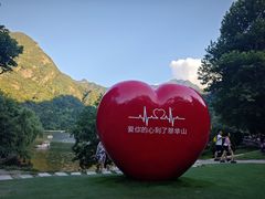 -秦岭终南山世界地质公园翠华山景区