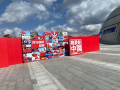 -中国港口博物馆