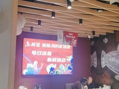 大堂-鱼酷活鱼烤鱼(北美店)