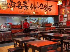 -王繁星面馆(西安熙地港店)