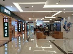 -居然之家(浑南店)