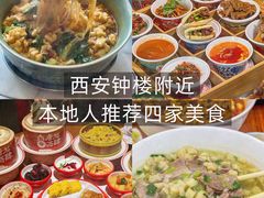 -清真·马洪小炒泡馍馆(钟楼回民街店)
