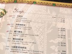 菜单-金不换泰国餐厅(荃湾广场店)