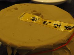 -湘湖大院(越王路店)