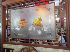 -府城小食馆(金龙宾馆店)