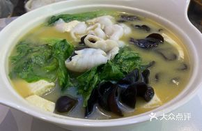 Lemon Black Fish