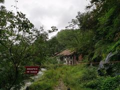 -秦岭终南山世界地质公园翠华山景区