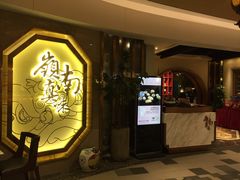 门面-岭南真味·匠心粤菜(K11店)