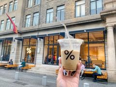 -% Arabica阿拉比卡咖啡烘焙工坊