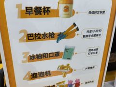 -龙湖重庆时代天街