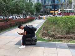 -远洋未来广场(育慧北路店)