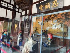 景点-川北道署