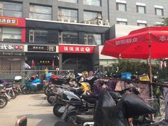 -魏家凉皮(十里河店)