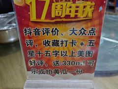 -毛姐烤鱼(福州汽车客运西站店)