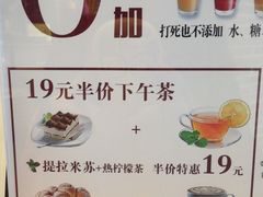 -焙丽拾光(麦凯乐直营店)
