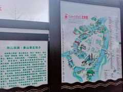 -桂林两江四湖景区