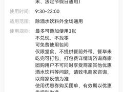 -味华香养气牛肉火锅(润安大厦店)