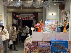 -猫的天空之城概念书店(苏州平江店)