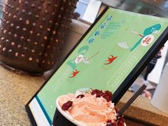 -BeauTea水仙(coco park店)