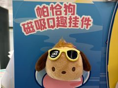 -DQ·蛋糕·冰淇淋(东方宝泰店)