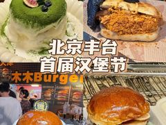 -万达广场(北京槐房店)