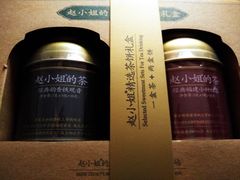 -赵小姐的店(鼓浪屿三友店)
