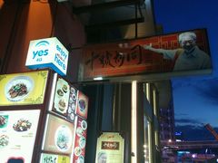 -武吉免登购物中心